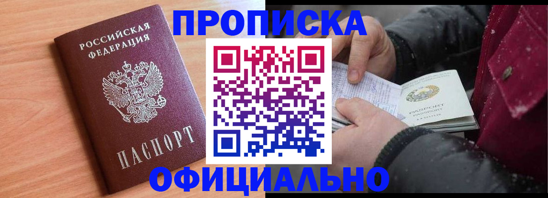 временная регистрация госуслуги в Новой Ляле