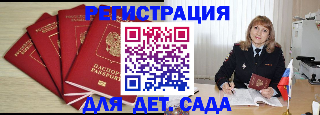 временная регистрация в квартире в Новой Ляле